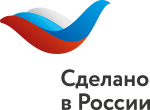 Сделано в России