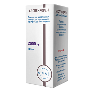 Алспекрорен 2000