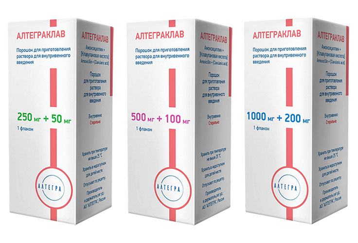 Алтеграклав