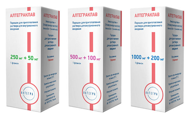 Алтеграклав