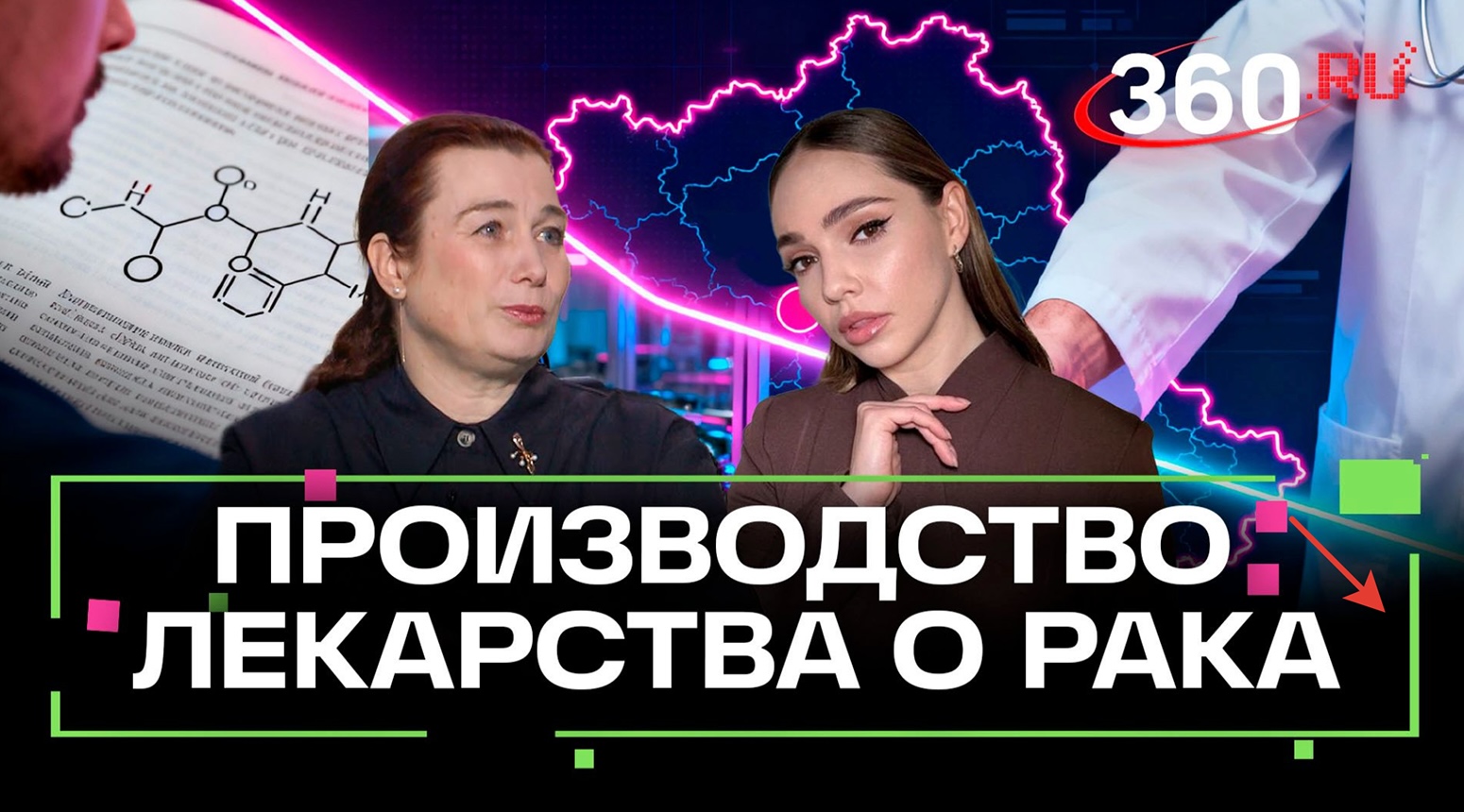 Таблетки от рака будут производить в ОЭЗ «Дубна»