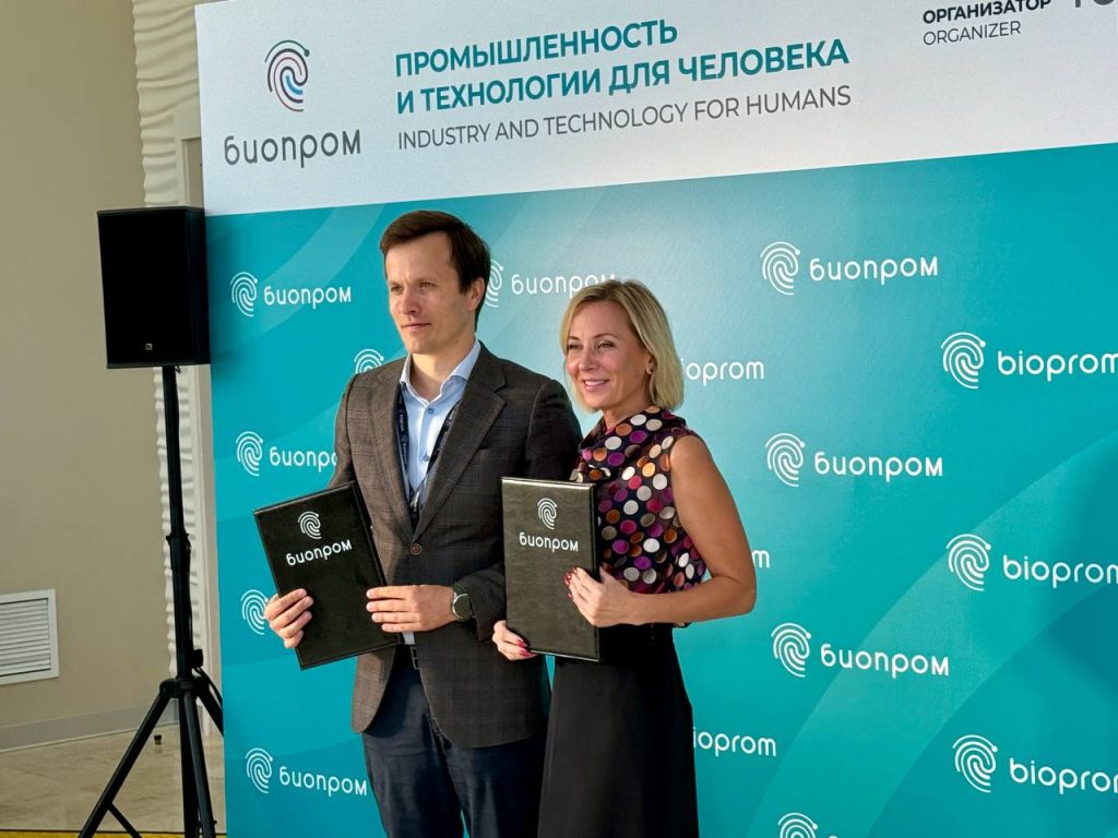 Газпромбанк и «АлФарма» подписали соглашение о сотрудничестве