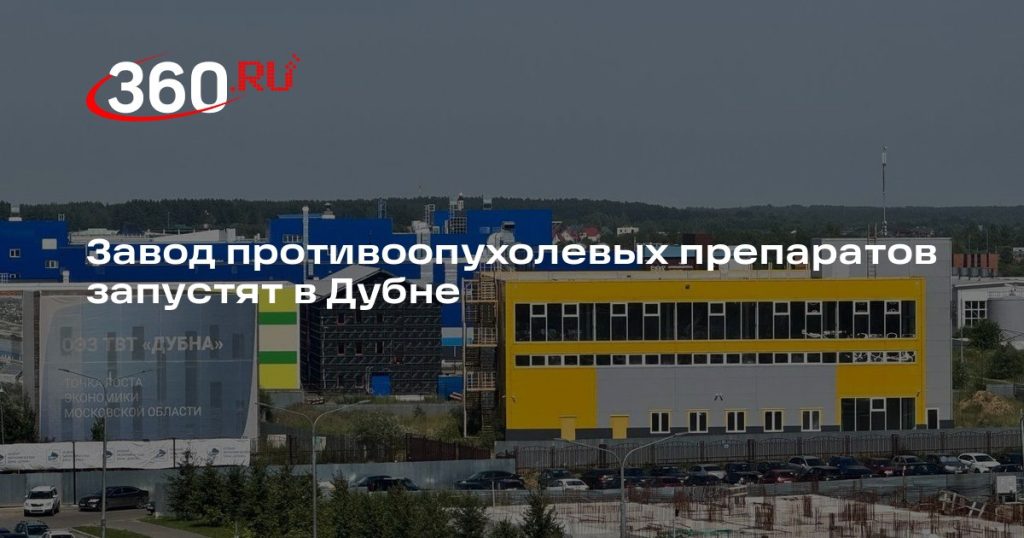 ООО "АЛСИГМА" — ОЭЗ ТВТ «ДУБНА»