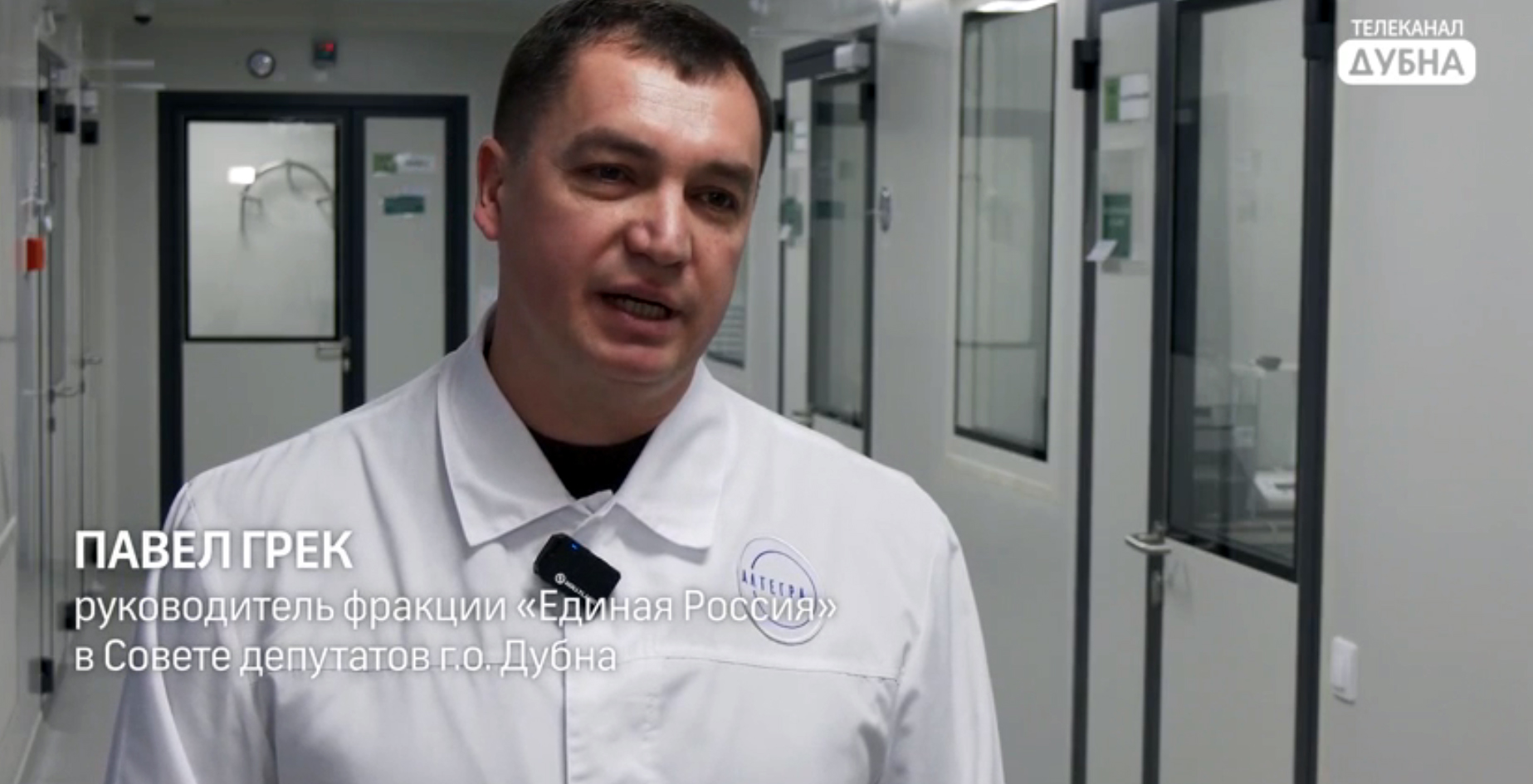 Репортаж о деятельности АО "Алтегра" в особой экономической зоне