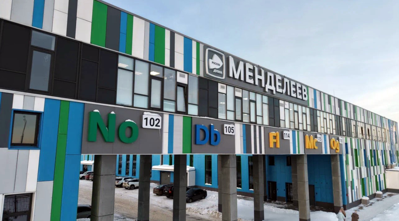 Фармацевтические инновации против антибиотикорезистентности